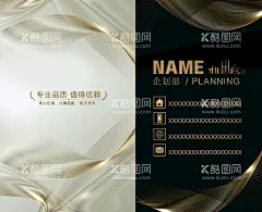 竖版黑白金名片  - 源文件下载【酷图网】竖版白金名片,竖版黑金名片,整形美容名片,房地产名片,白金名片,黑金名片,