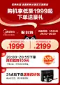 美的燃气热水器水伺服零冷水天然气13/16升洗澡恒温防冻NT1pro-tmall.com天猫