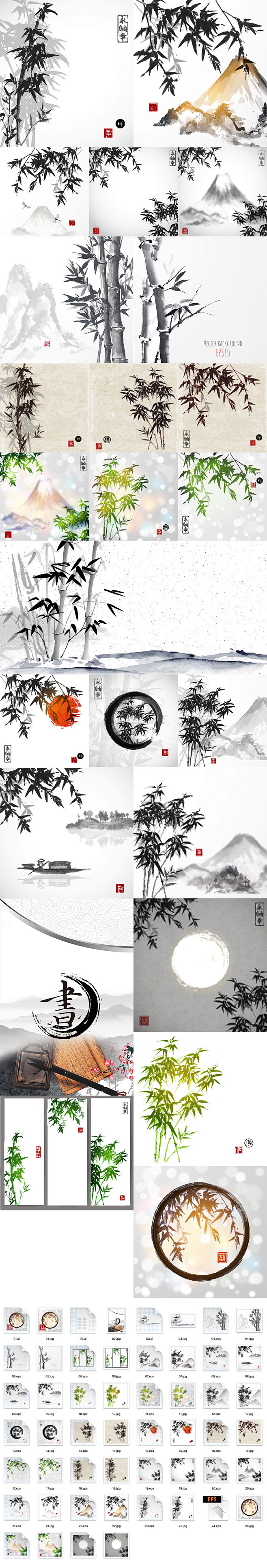 【有料素材】中国风水墨山水竹子竹叶古典文...