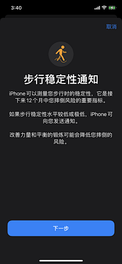 狗都不干设计啊采集到app_设置