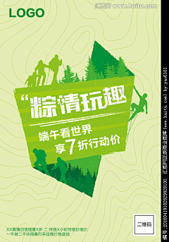 行不改名采集到banner