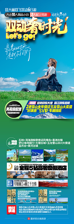 用户c50p0JY8采集到版式