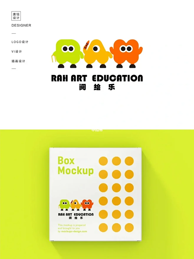 可爱儿童绘本绘画馆logo设计-花瓣网