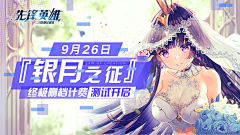 幼稚园小盆友采集到Banner