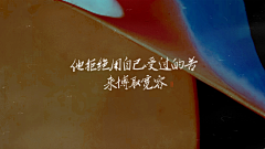 思诀里采集到心口