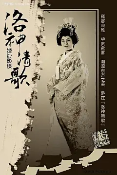 婚纱影楼POP海报pop海报|PSD分层素材|促销海报|典雅|广告设计模版|海报|海报模板|海报设计|设计模板|宣传单|宣传海报