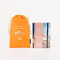 拾光32k城市札记笔记本A5空白手帐绑带杭州桂林等22城镇手绘旅行-淘宝网