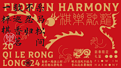 xiqo陌采集到banner