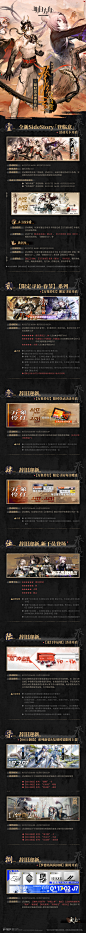 @明日方舟Arknights 的个人主页 - 微博