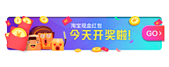 Super曼s采集到banner