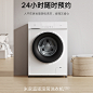 米家小米出品10kg滚筒洗衣机全自动直驱变频低噪节能高温除菌除螨-淘宝网
