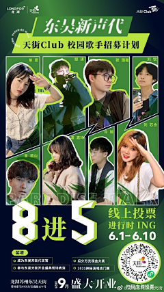 今天吃什么鸭采集到导师