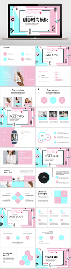 创意时尚个人简历模板-众图网