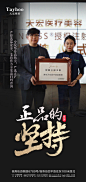 医生/服务/医美