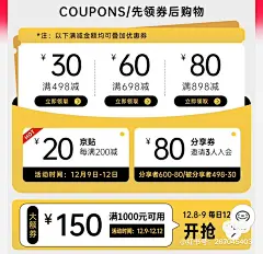 价格文案高清素材 99 上新价 促销文案 原价 方案排版 海报文案 绿色 免抠png 设计图片 免费下载-花瓣网