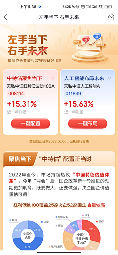 ~姐采集到质感长图