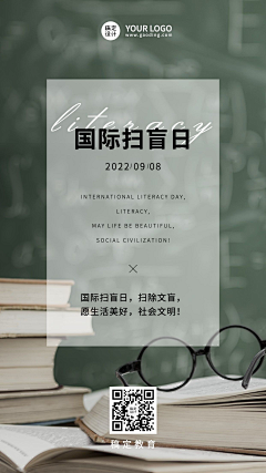 骑小猪看斜阳采集到day02