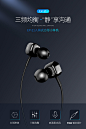 US-SJ206 EP-21入耳式方形小耳机