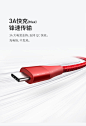 Anker USB-A转Type-C拉车数据线二代升级快充安卓华为小米充电线-tmall.com天猫