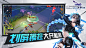 300大作战 | TapTap发现好游戏 : 《300大作战》是一款原创二次元5V5公平对战手游，跳跃网络2017年MOBA手游大作！作为一款MOBA类游戏，《300大作战》特色明显，创新内容丰富，目标为广大用户提供最好玩的二...