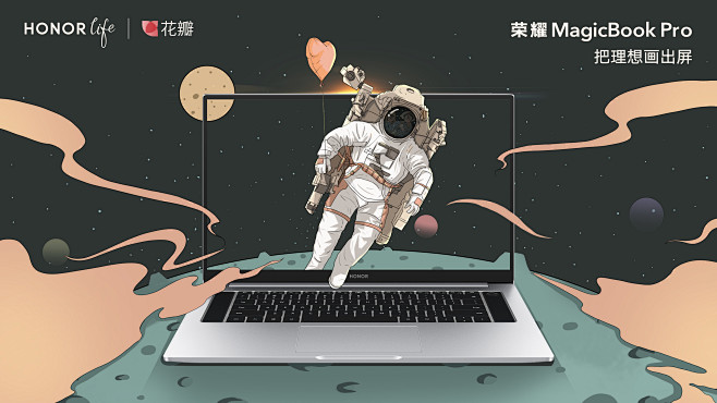 小的时候，我的梦想是做个宇航员，畅游在茫...