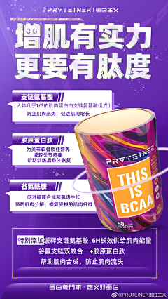 Adengfang采集到海报