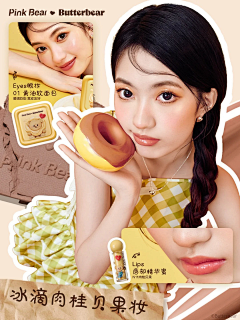 焰火烤柿子采集到美发#美妆#TO ©
