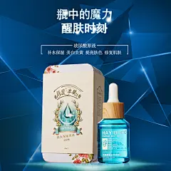 化妆品护肤品主图设计