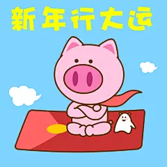 二花，卡通头像，头像壁纸，卡通动漫，二次元，可爱情侣，表情包11881