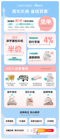 晴晴晴晴晴晴天天采集到版式