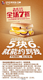 #KFC双12全场7折#KFC双12驾到！帕尼尼小公举发话啦，现在只要5块6就能约到她。@ 吃货们，are you ready？带上手机，打开支付宝，在双12这天一起浪漫一下吧！