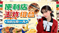国庆节拼贴风美食横版视频封面套装