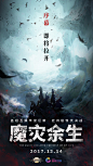 古剑奇谭2