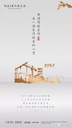 五一