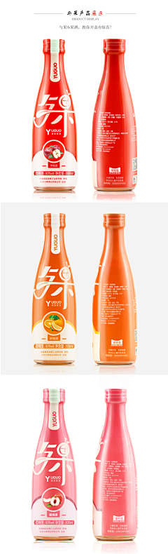 従蘂炪發采集到饮品