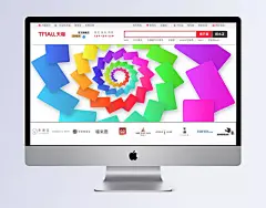 彩色立体漩涡横幅图片|立体背景,头图,横幅,淘宝横幅,淘宝banner,网页BANNER,banner背景图,其它类别,背景花边,图片素材