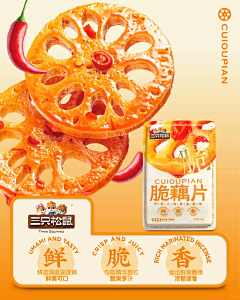 SKEETER96采集到包装