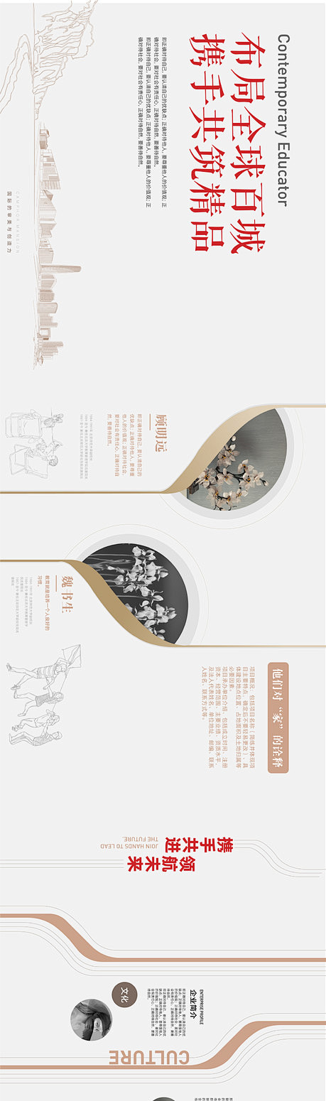 品牌立体文化墙 - 源文件