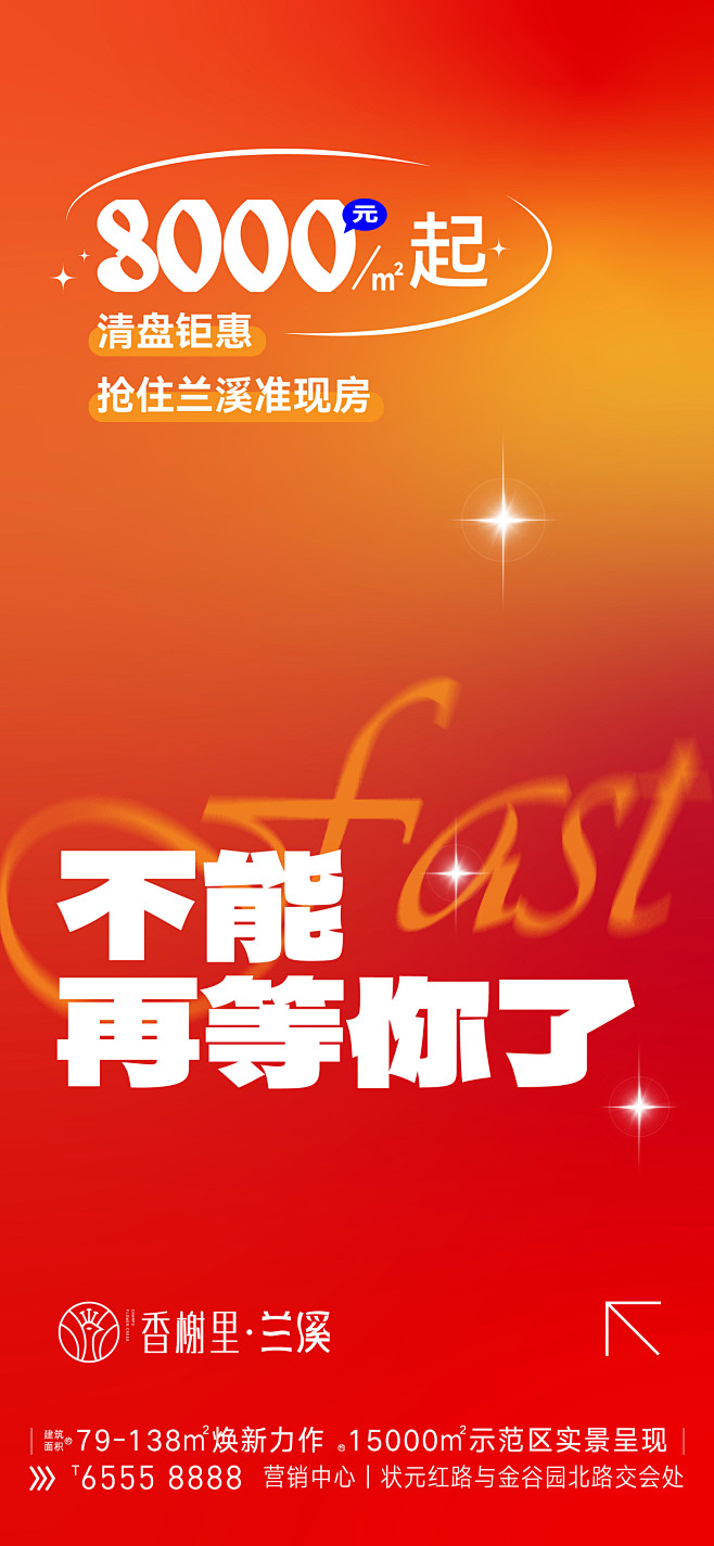 热销_画板 1 副本 2