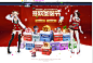 12月圣诞专题活动-枪神纪官方网站-腾讯游戏