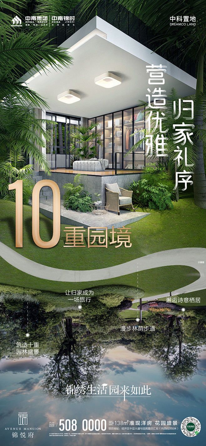 @到此为止′Here，∈点击进入主页，微...