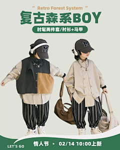Daisy-1采集到B-服装海报
