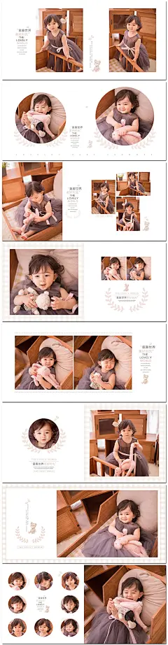 童趣儿童摄影满月周岁样片照片相册影集版面排版psd模板设计素材-淘宝网