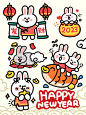 兔年简笔画素材 | 兔年手机壁纸✨