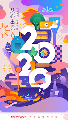 偷只猫来养-采集到商业插画