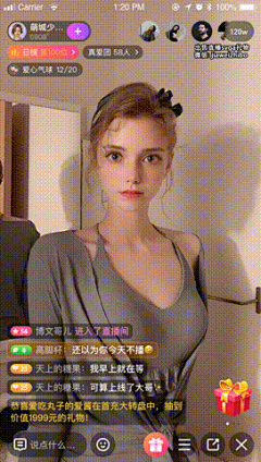 寒云汐采集到礼物