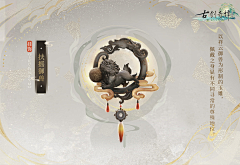 小笙笙哇采集到道具-国风