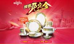 jiao498023采集到双十一