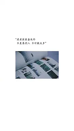 创意胶片风爱情文字语录图片手机壁纸