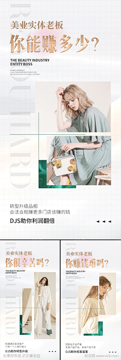 拾源原创采集到可下载带PSD文件